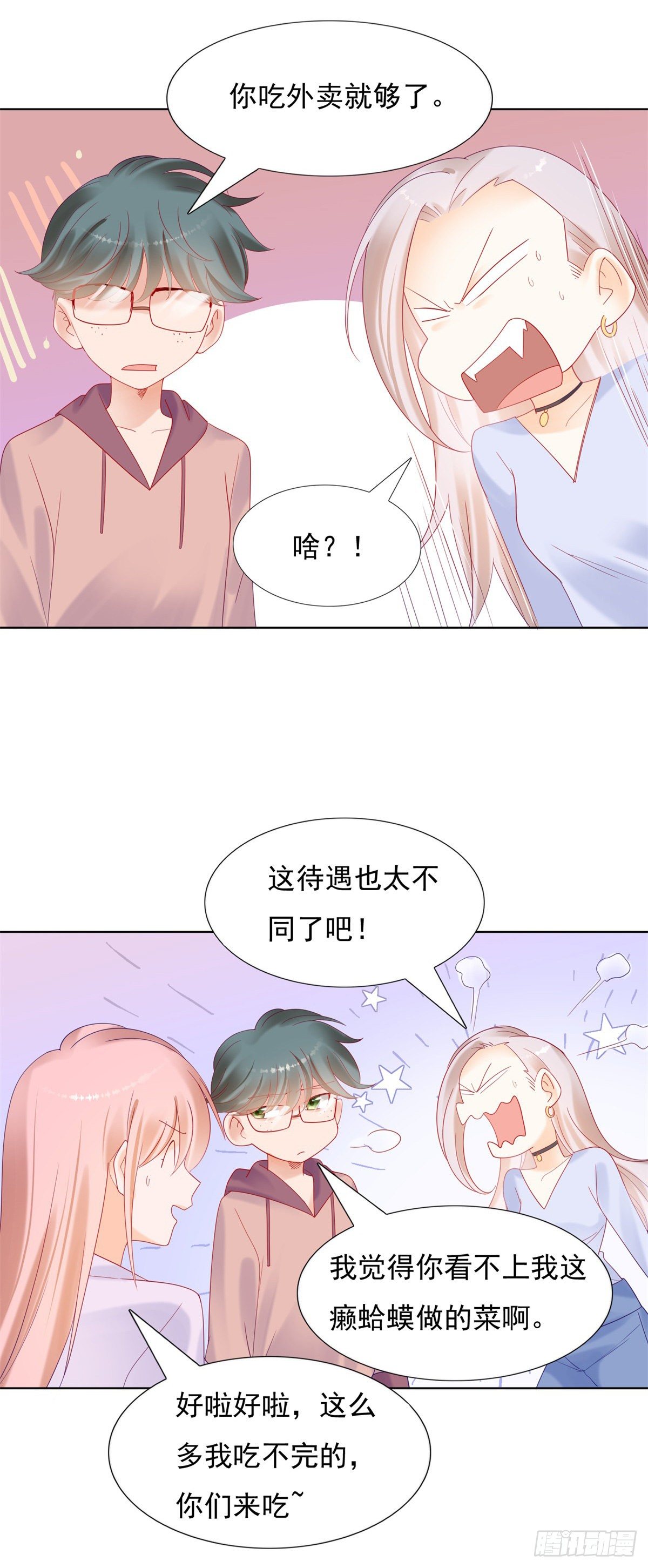 老公和孩子都被别人抢走了12