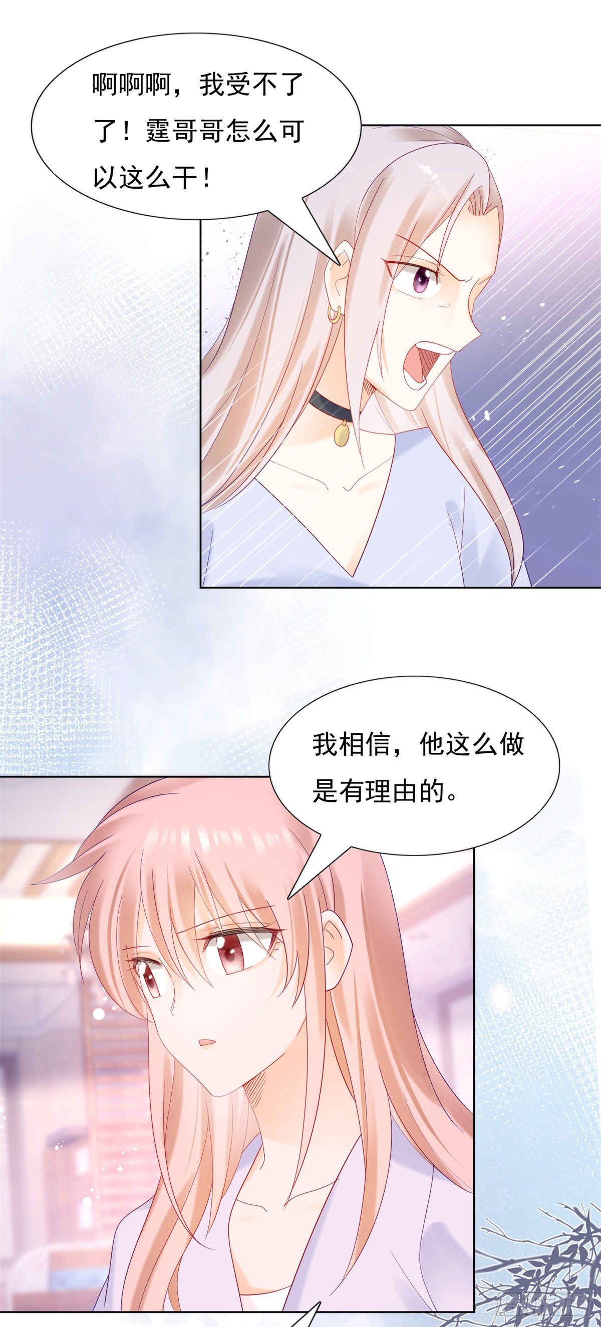 老公和孩子都被别人抢走了4