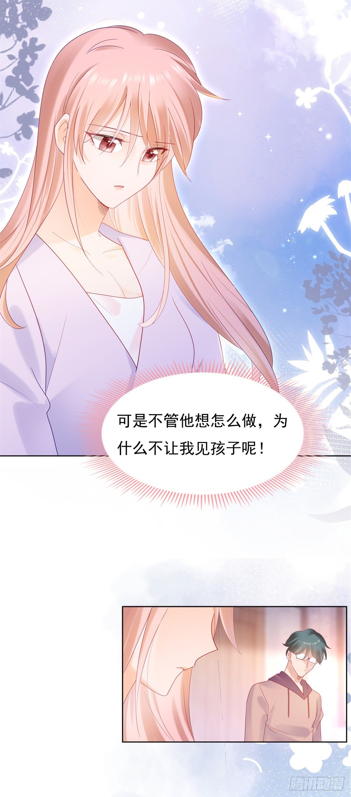 老公和孩子都被别人抢走了8