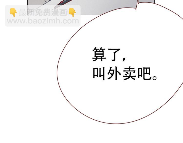 第3话 不要提袁牧12