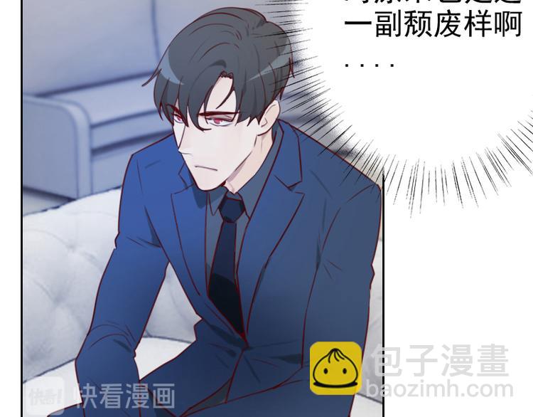 第3话 不要提袁牧16