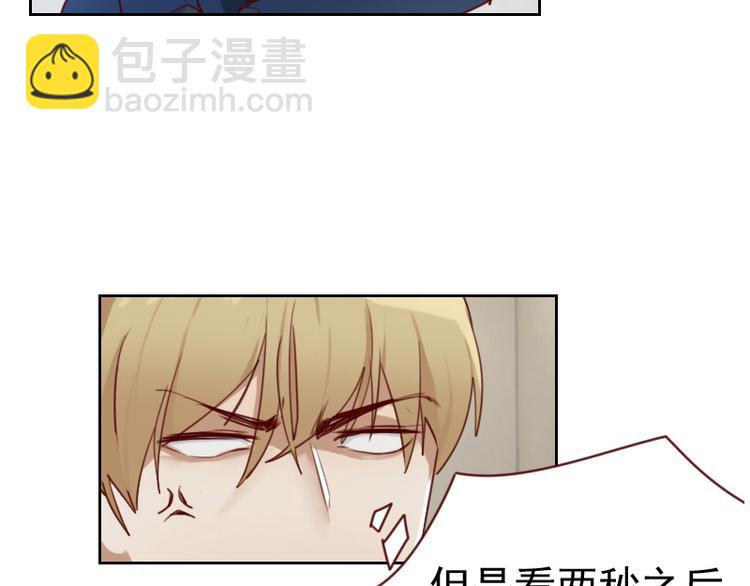 第3话 不要提袁牧17