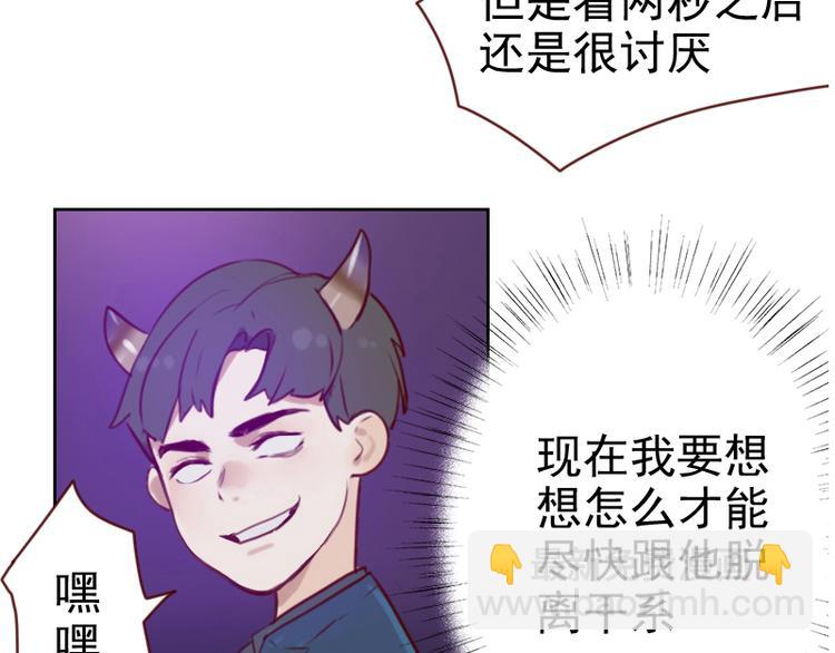 第3话 不要提袁牧18