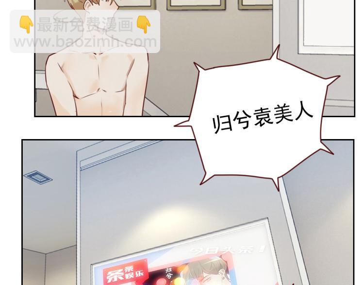第3话 不要提袁牧20