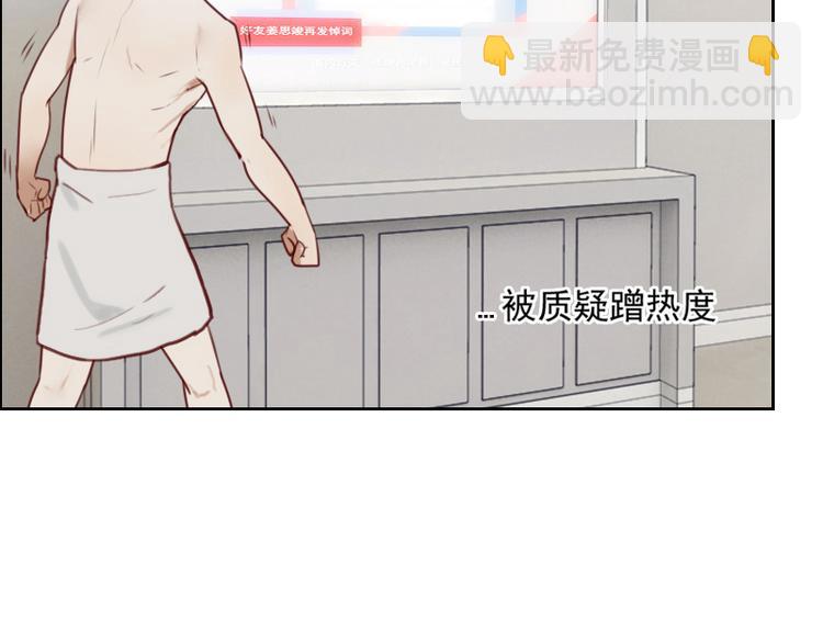 第3话 不要提袁牧24