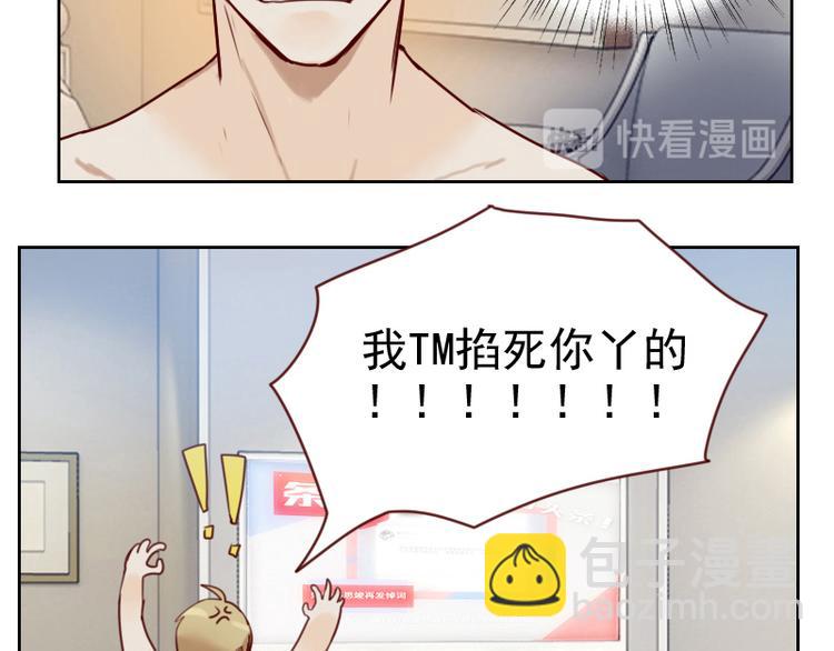 第3话 不要提袁牧26