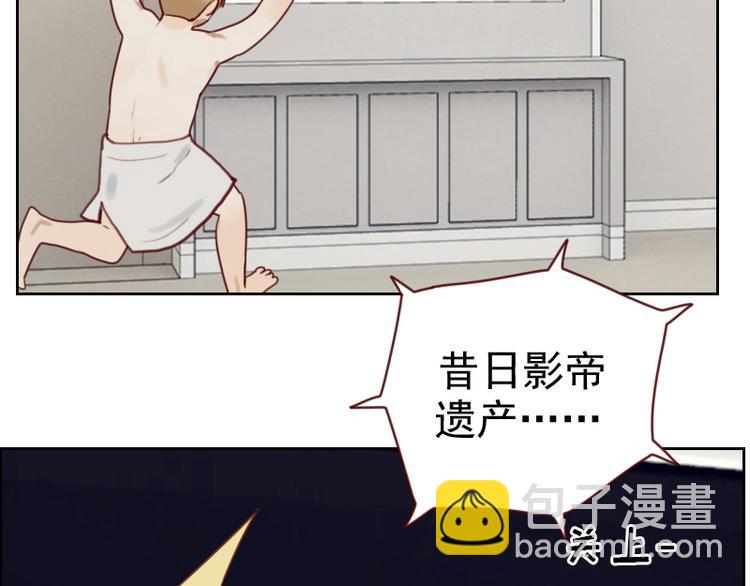 第3话 不要提袁牧27