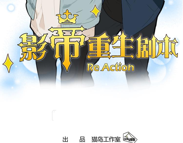 第3话 不要提袁牧3