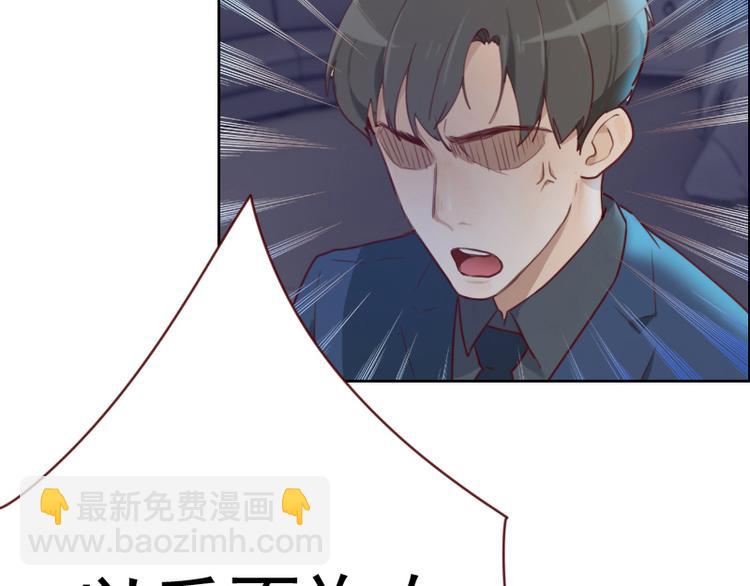 第3话 不要提袁牧31