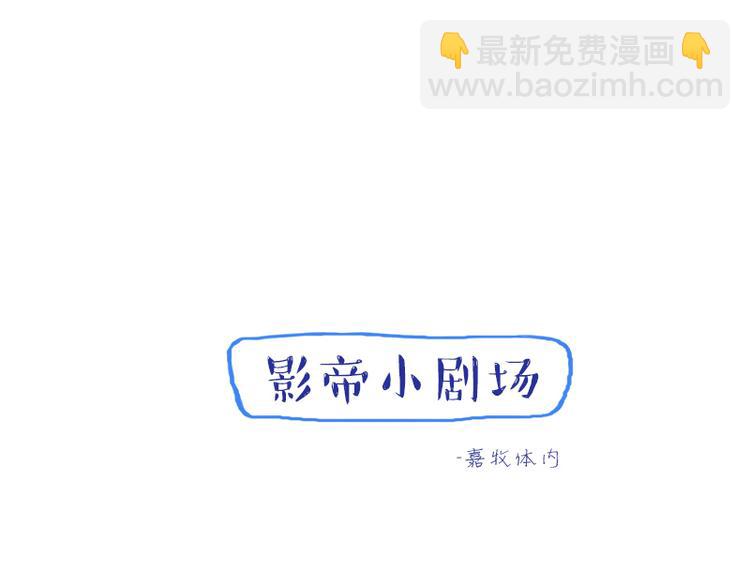 第3话 不要提袁牧34