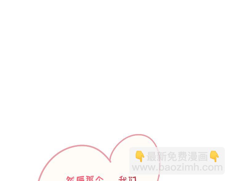 第3话 不要提袁牧36