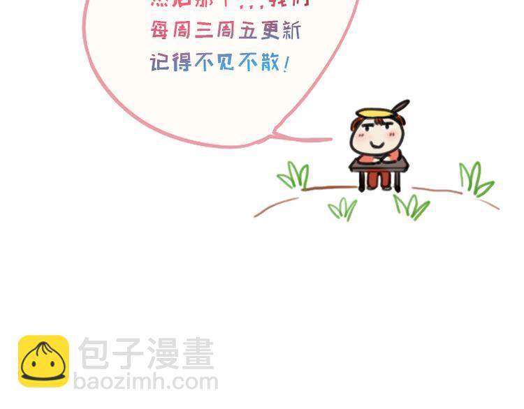 第3话 不要提袁牧37