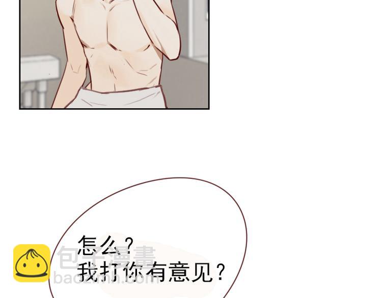 第3话 不要提袁牧6