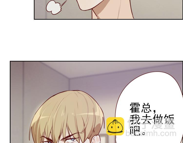第3话 不要提袁牧9