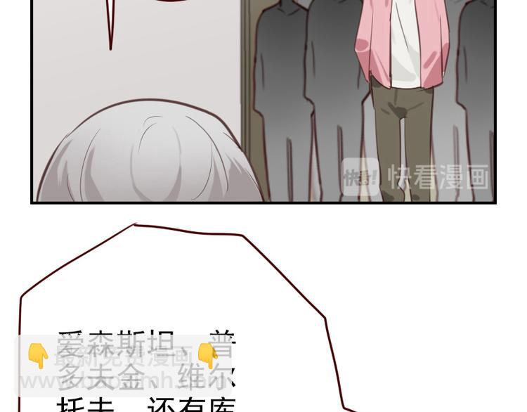 第10话 当一回学霸13