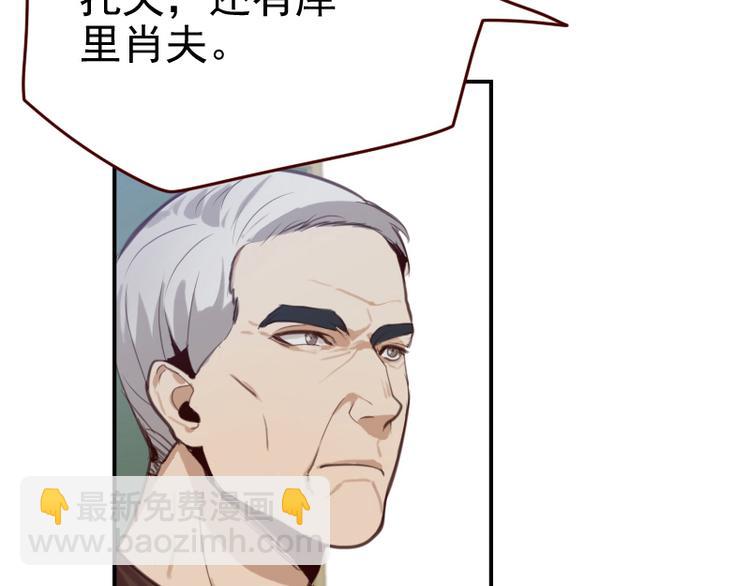 第10话 当一回学霸14