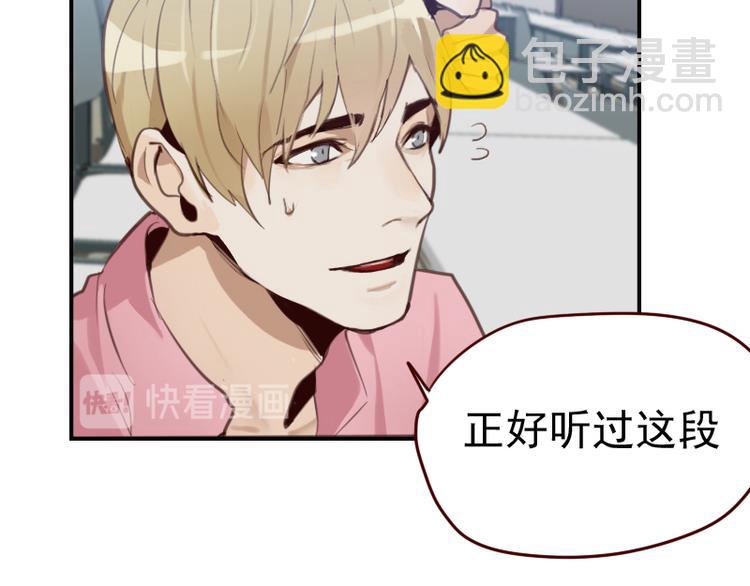 第10话 当一回学霸24