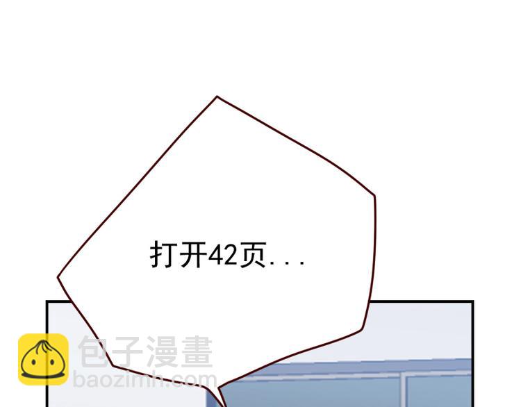 第10话 当一回学霸25