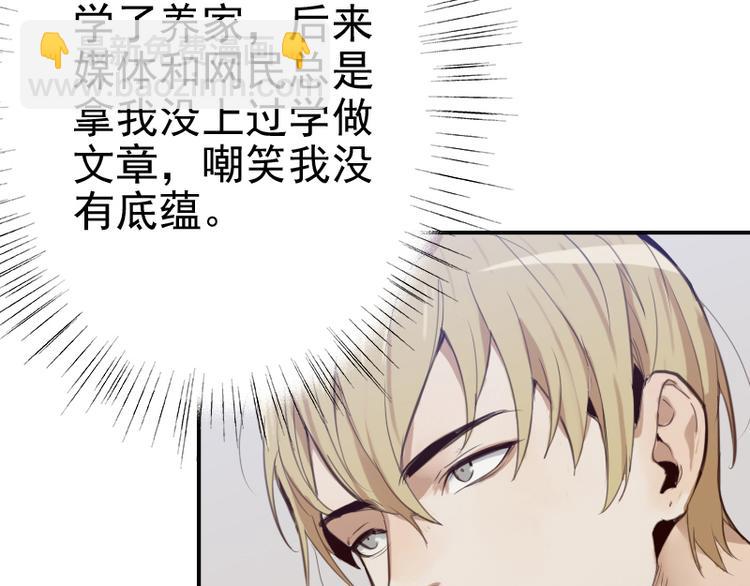 第10话 当一回学霸28