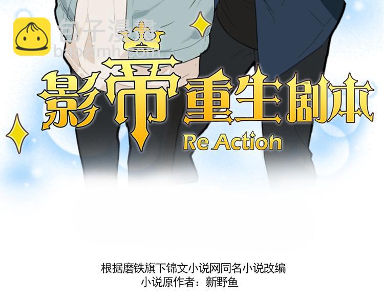 第10话 当一回学霸3