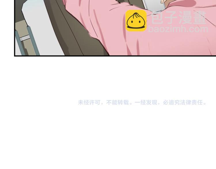 第10话 当一回学霸39