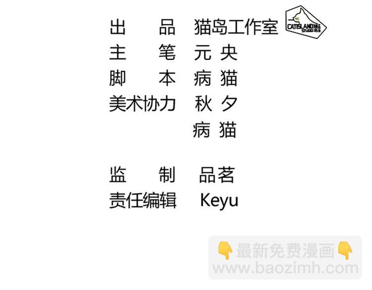 第10话 当一回学霸4