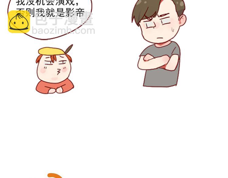 第10话 当一回学霸42