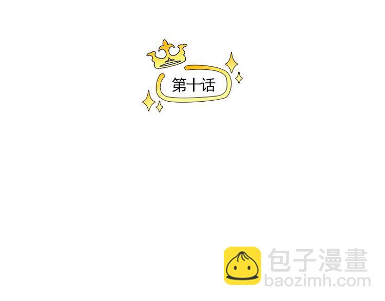 第10话 当一回学霸5