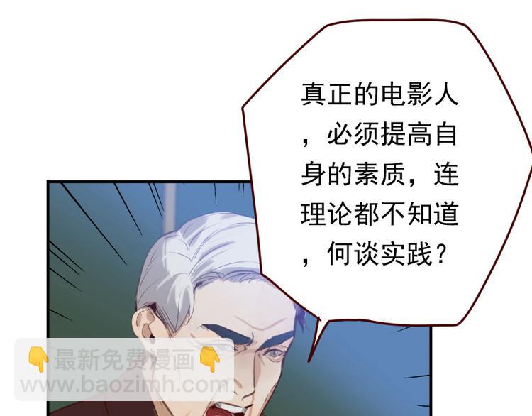 第10话 当一回学霸6