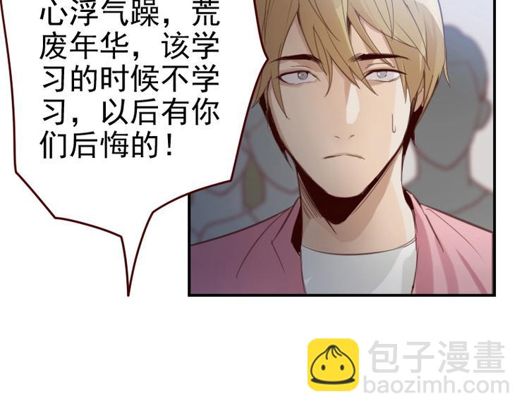 第10话 当一回学霸8
