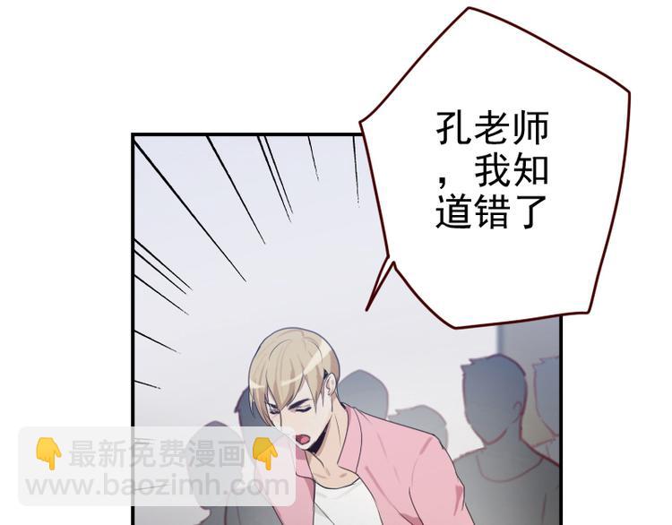 第10话 当一回学霸9