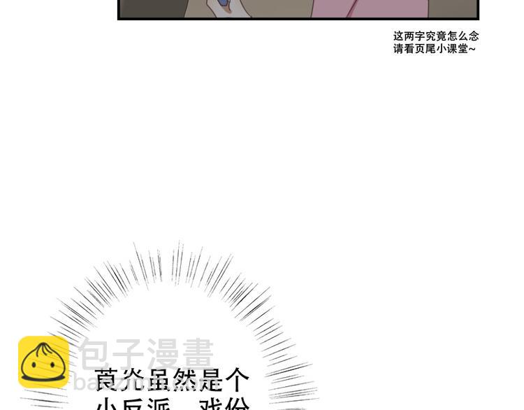 第16话 看不懂的剧本10