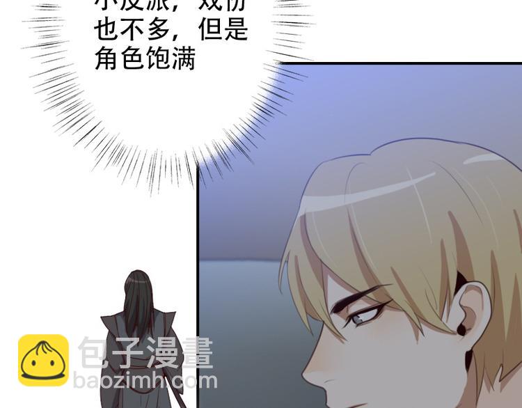 第16话 看不懂的剧本11