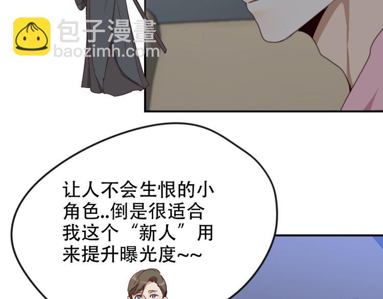 第16话 看不懂的剧本12