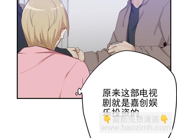 第16话 看不懂的剧本19