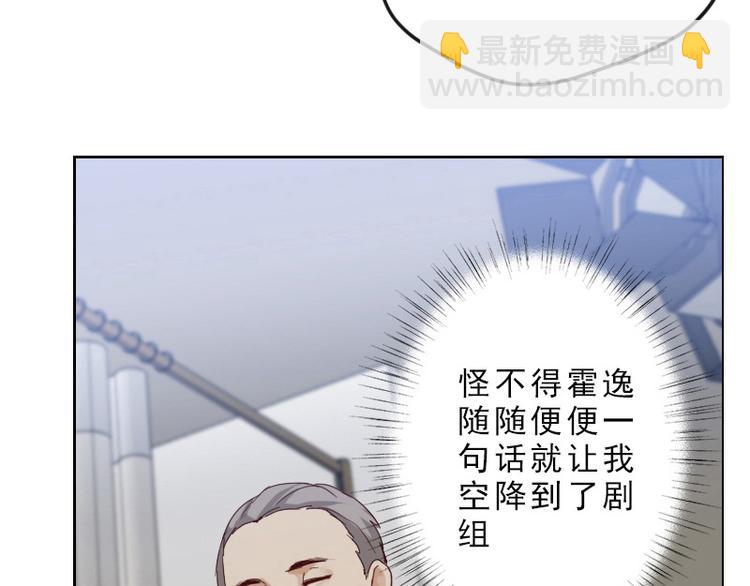 第16话 看不懂的剧本20