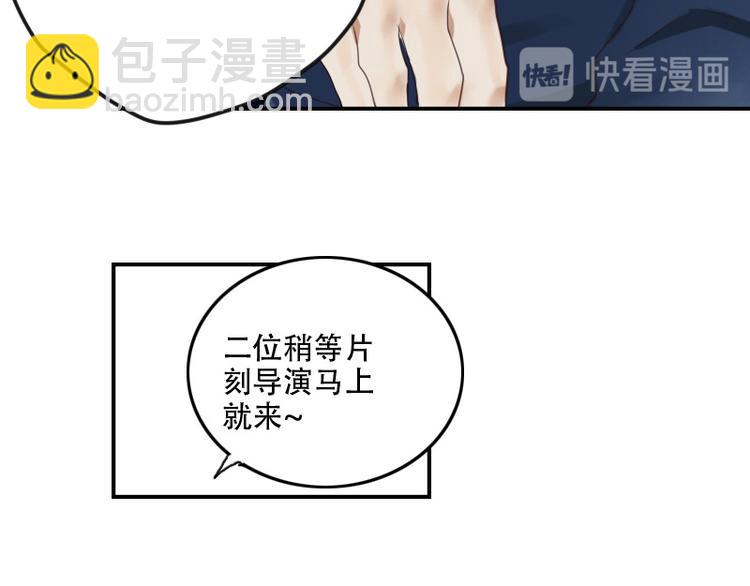 第16话 看不懂的剧本23