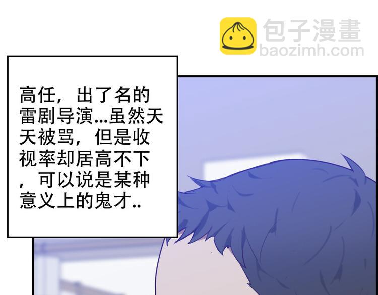 第16话 看不懂的剧本34