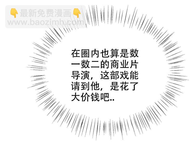 第16话 看不懂的剧本36