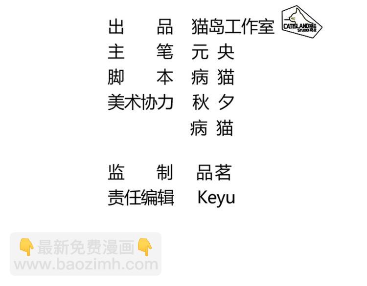 第16话 看不懂的剧本4