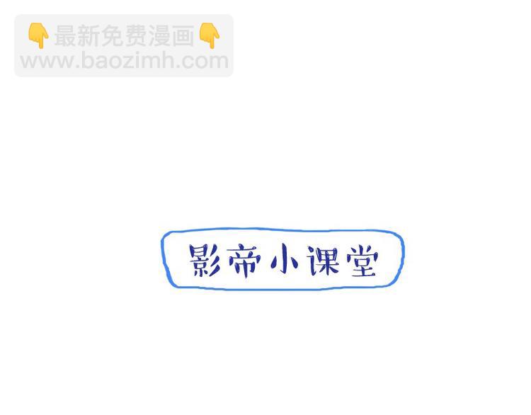 第16话 看不懂的剧本43