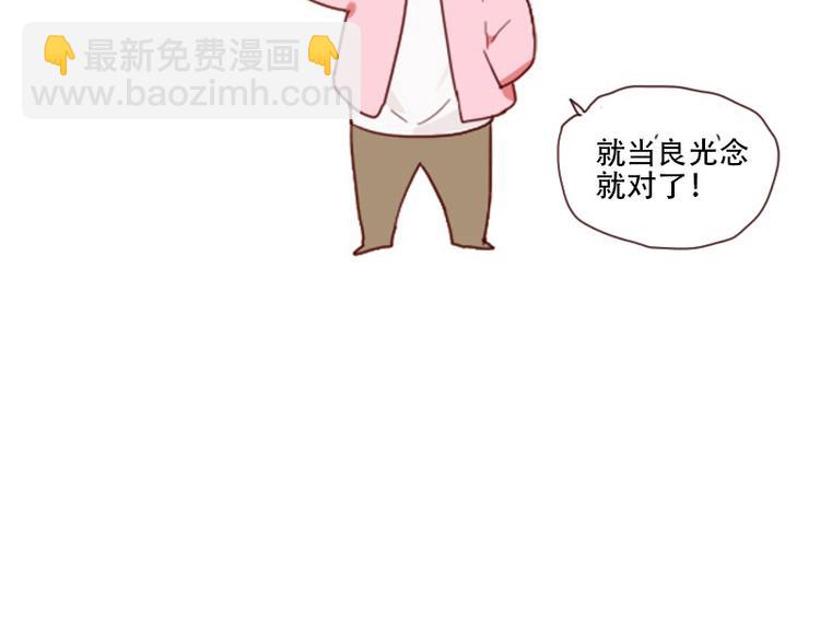第16话 看不懂的剧本45