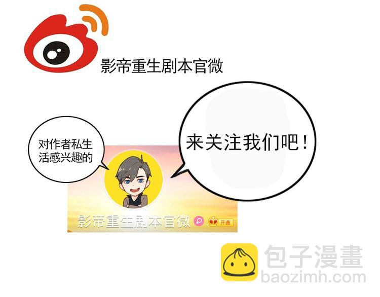 第16话 看不懂的剧本46