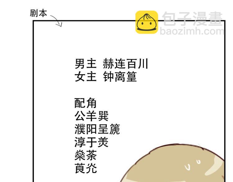 第16话 看不懂的剧本6