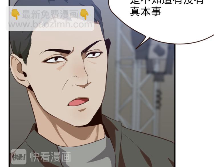 第17话 你小子这么在意我？12