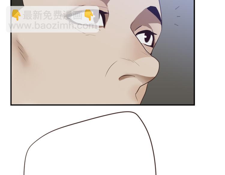 第17话 你小子这么在意我？15