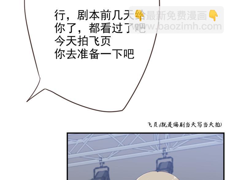 第17话 你小子这么在意我？16