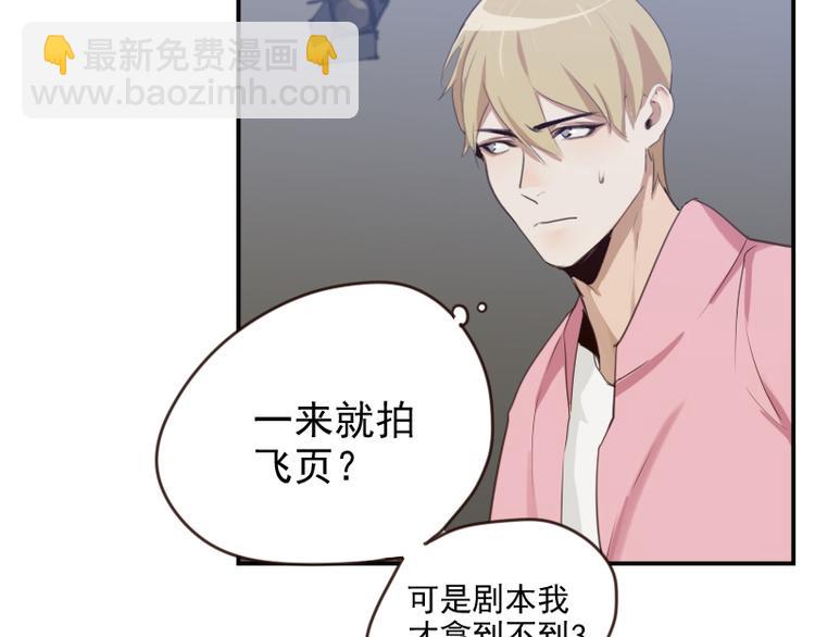 第17话 你小子这么在意我？17