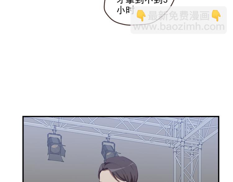 第17话 你小子这么在意我？18