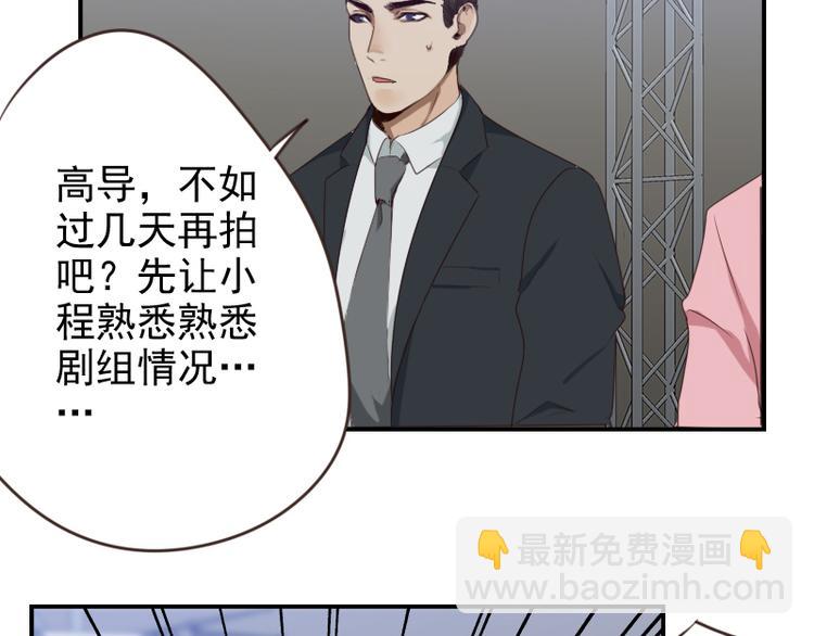 第17话 你小子这么在意我？19